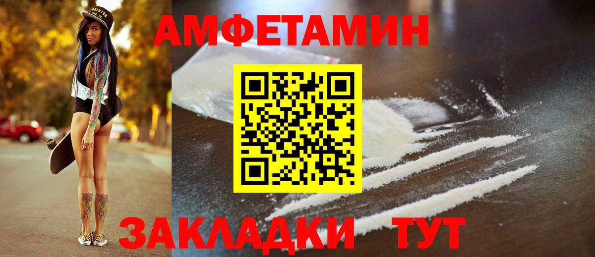 АМФ Розовый Среднеуральск