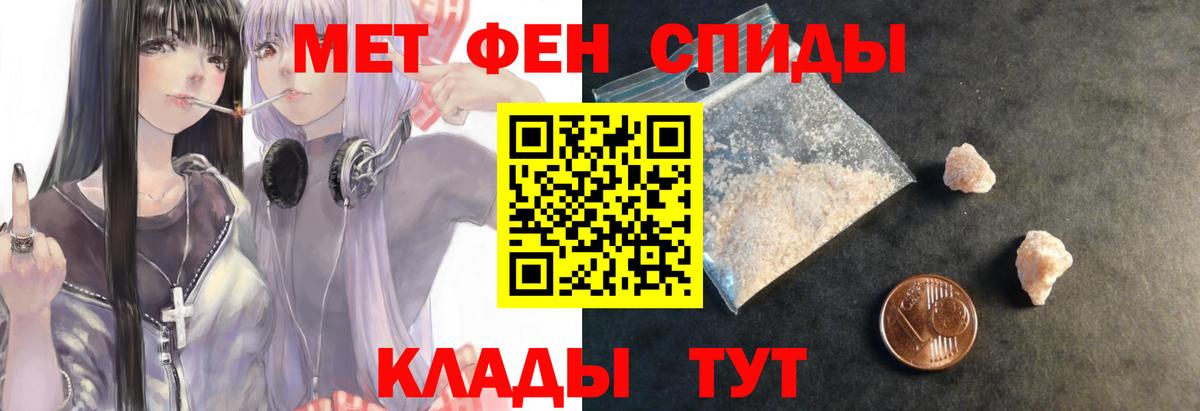 Среднеуральск  АМФЕТАМИН Розовый  Вход с VPN 