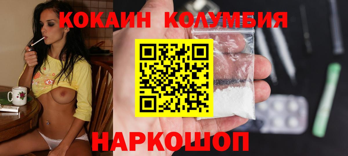 Cocaine  Вход с VPN  Среднеуральск  КОКАИН Боливия  COCAIN Эквадор 