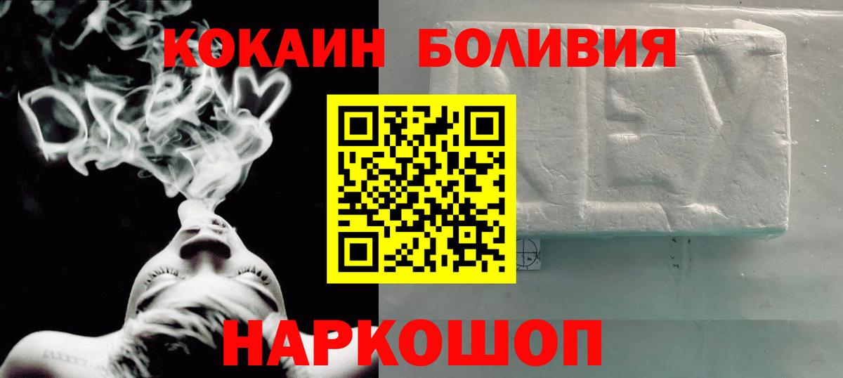 COCAIN Колумбийский Среднеуральск