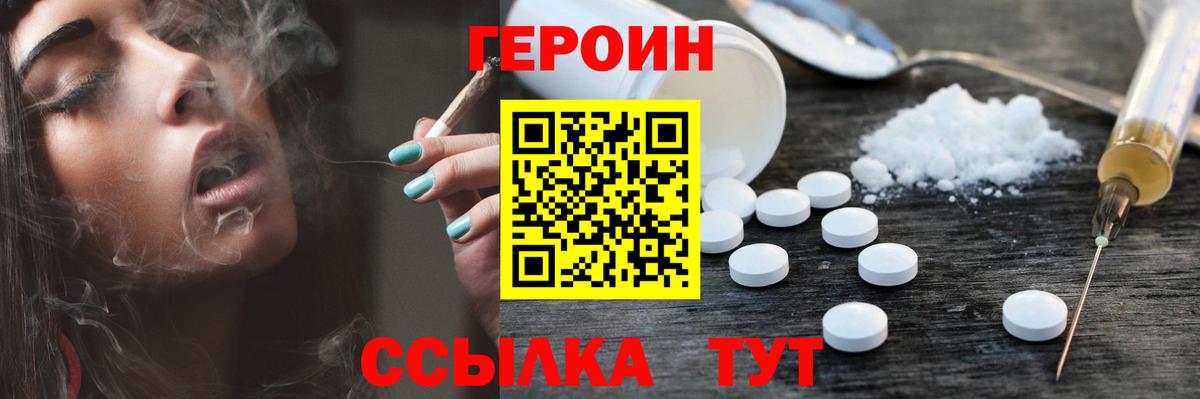 Среднеуральск  ГЕРОИН VHQ  Вход с VPN 