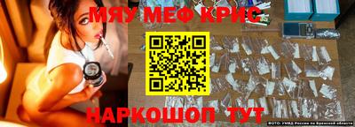 экстази Пенза