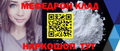 кристаллы Партизанск