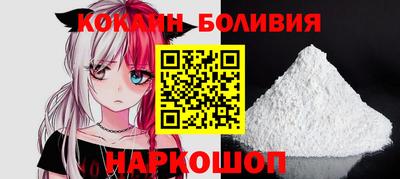 кристаллы Партизанск