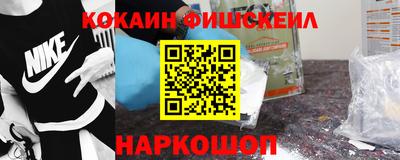 кристаллы Партизанск