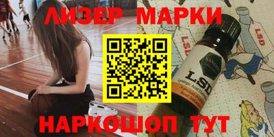кристаллы Партизанск