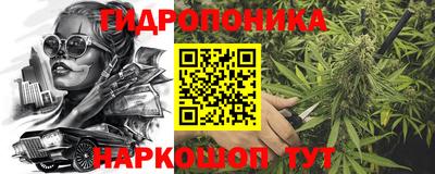 кристаллы Партизанск