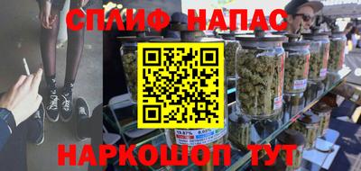 кристаллы Партизанск