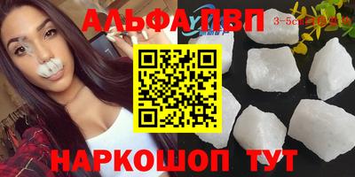 а пвп мука Первоуральск