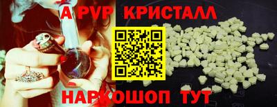 экстази Пенза