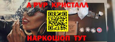 а пвп мука Первоуральск