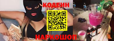 кристаллы Партизанск