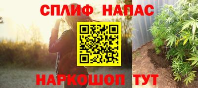 кристаллы Партизанск