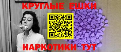 кристаллы Партизанск