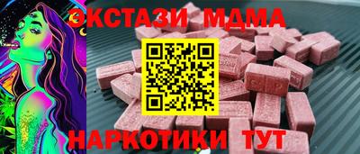 кристаллы Партизанск