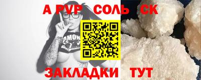 а пвп мука Первоуральск