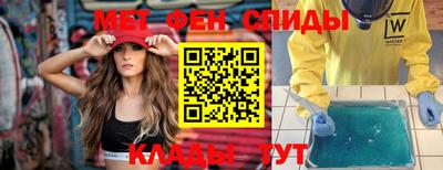 кристаллы Партизанск