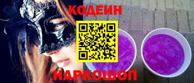 кристаллы Партизанск