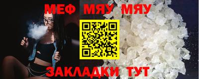 экстази Пенза