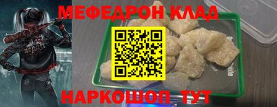 кристаллы Партизанск
