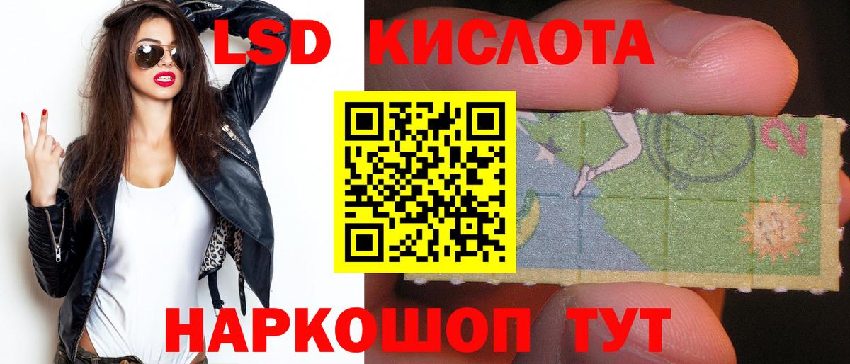 Среднеуральск  Лсд 25 экстази кислота  Вход с VPN  Лсд 25 экстази кислота 
