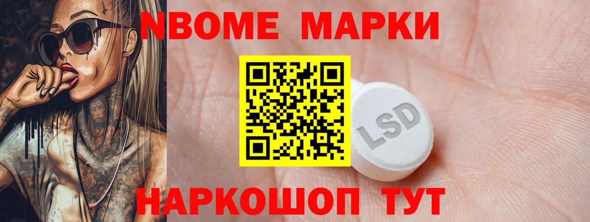 LSD-25 экстази ecstasy Среднеуральск