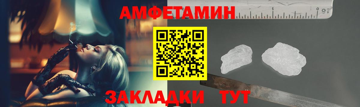 Первитин Methamphetamine  Вход с VPN  Первитин Methamphetamine  Среднеуральск 