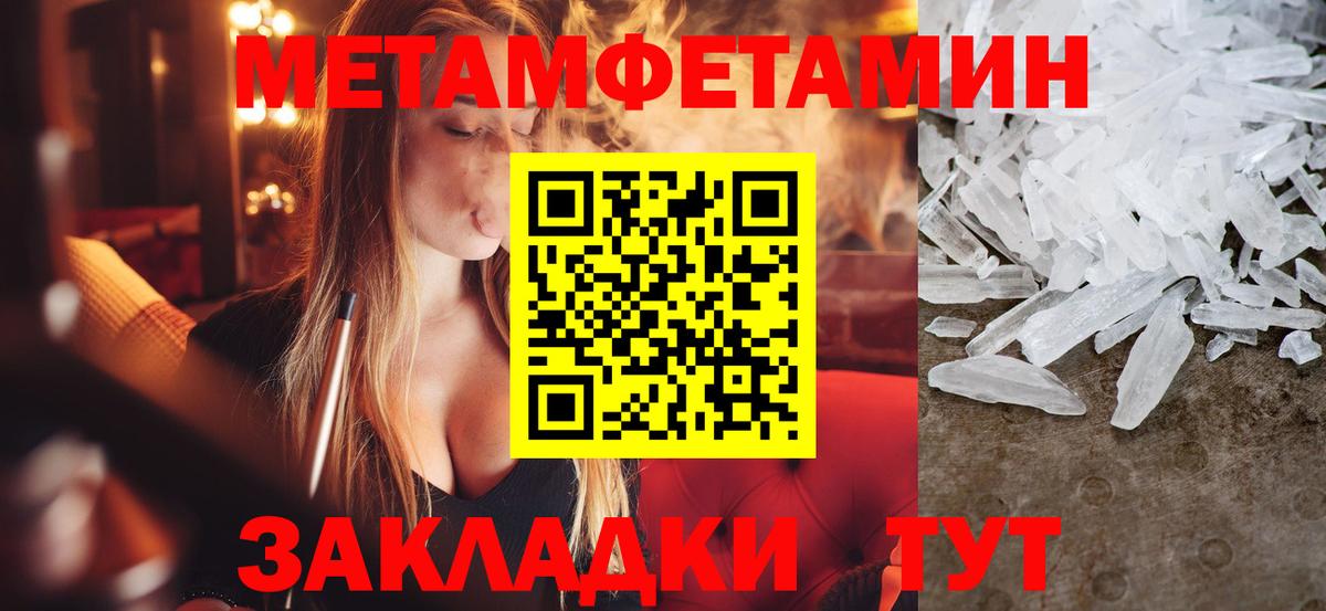 Первитин витя Среднеуральск