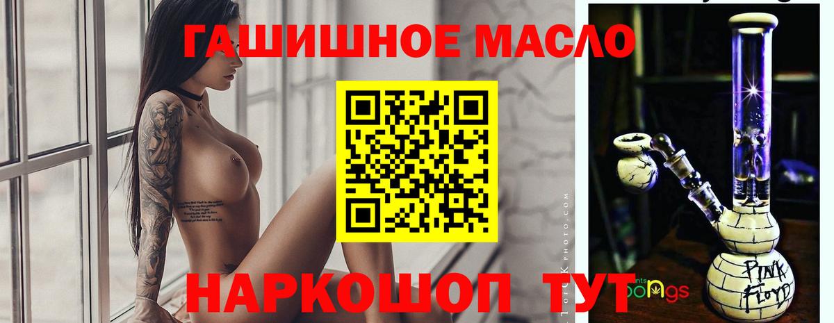 ТГК Wax Среднеуральск