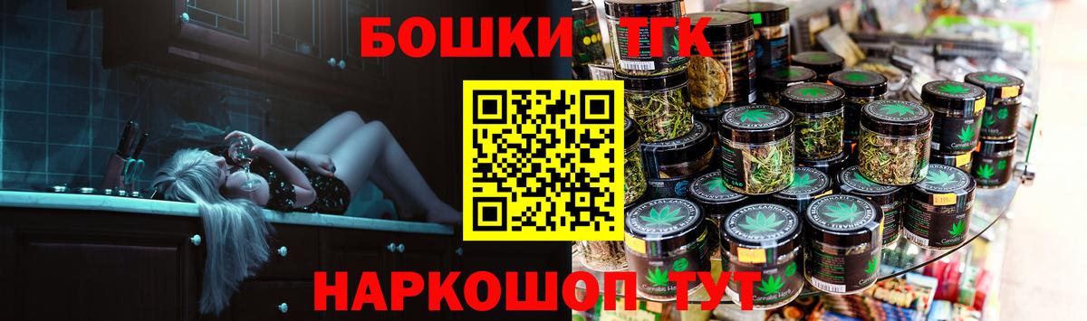 Канабис планчик Среднеуральск