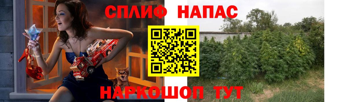 МАРИХУАНА гибрид  Марихуана индика  Вход с VPN  Среднеуральск 
